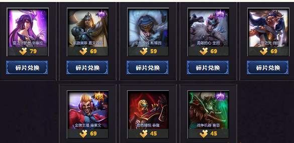 lol神王对决幸运珍宝盒活动有哪些奖励_lol神王对决幸运珍宝盒活动地址
