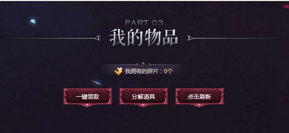 lol神王对决幸运珍宝盒活动有哪些奖励_lol神王对决幸运珍宝盒活动地址