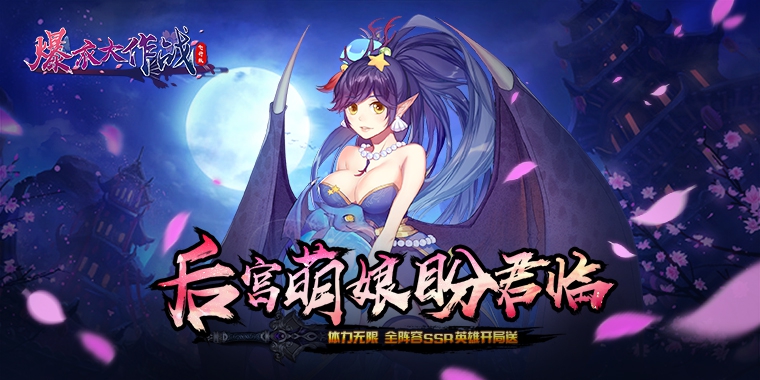 手机玩夏日超值返利活动：清凉一夏福利享不停