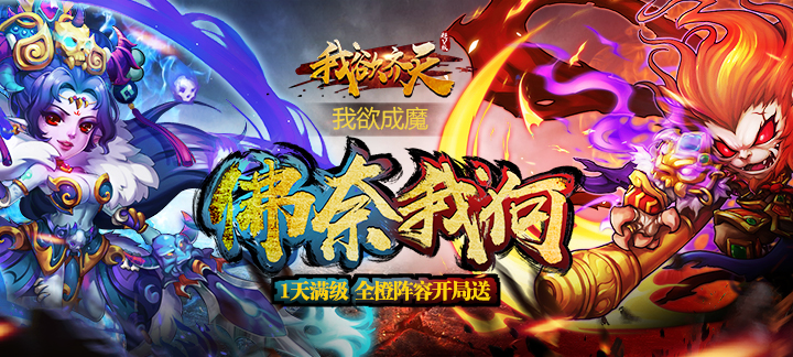 手机玩夏日超值返利活动：清凉一夏福利享不停