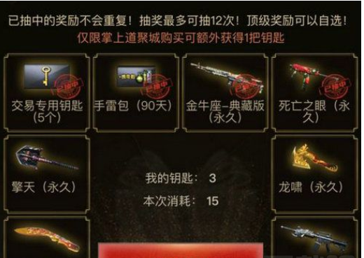 cf7月王者轮回活动地址在哪_cf7月王者轮回活动攻略