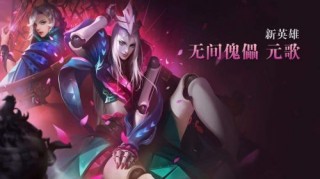 王者荣耀7月多久更新_王者荣耀s12赛季更新了什么