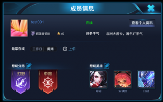 王者荣耀s12赛季勇士积分调整