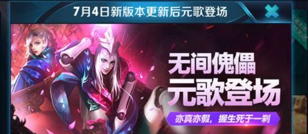 王者新s12赛季什么时候开始_王者荣耀新赛季具体开启时间