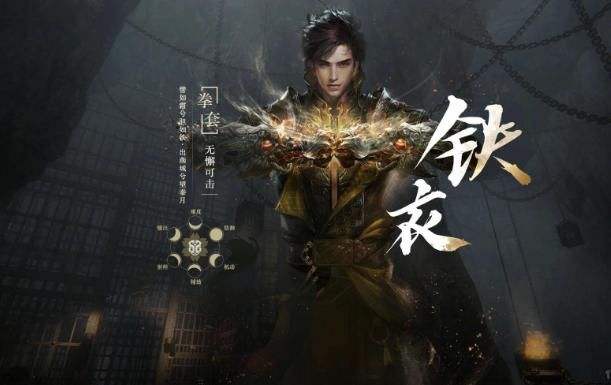 逆水寒最强近战武功_逆水寒第一近战职业介绍