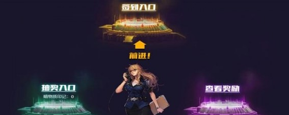 dnf超时空之战签到抽奖活动地址在哪_dnf超时空之战签到抽奖活动有什么奖励