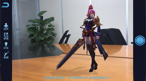 王者荣耀ar相机怎么使用_王者荣耀AR相机打开使用方法教程