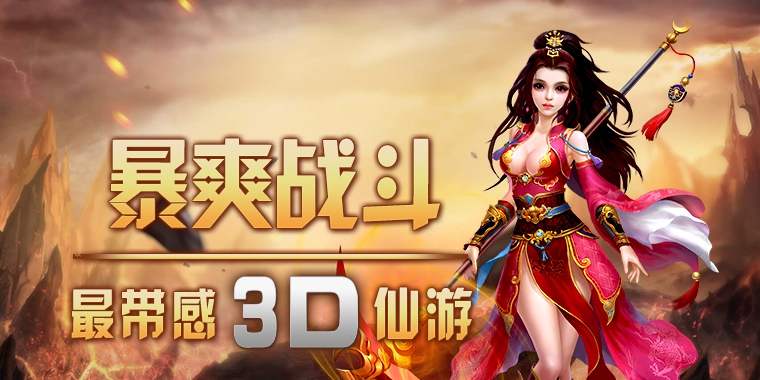 手机玩暑期大作战第一弹活动：超值优惠大返利