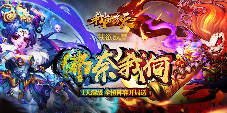 手机玩暑期大作战第一弹活动：超值优惠大返利