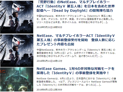 第五人格日服免费榜第一 第五人格日服免费榜第一