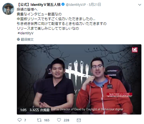 第五人格日服上线 第五人格日服上线