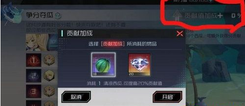 永远的7日之都争分夺瓜怎么刷_争分夺瓜夏日活动打西瓜攻略