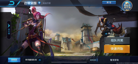 王者荣耀7月10日更新内容有哪些_王者荣耀7月10日更新内容介绍