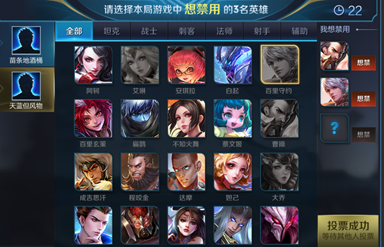 王者荣耀7月10日更新内容有哪些_王者荣耀7月10日更新内容介绍