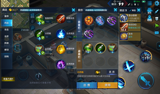 王者荣耀7月10日更新内容有哪些_王者荣耀7月10日更新内容介绍