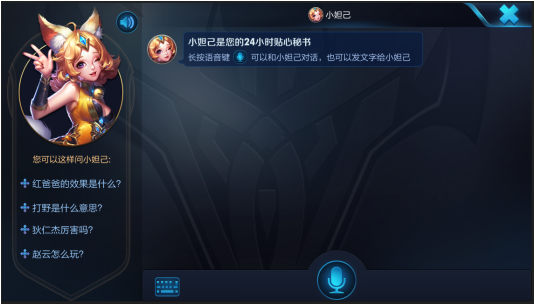 王者荣耀7月10日更新内容有哪些_王者荣耀7月10日更新内容介绍