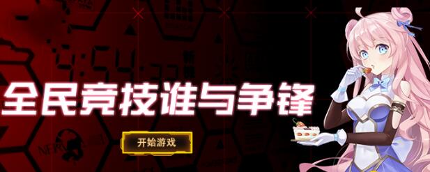 爆衣大作战