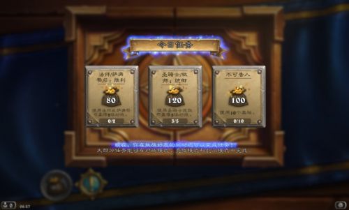 2018炉石传说仲夏火焰节什么时候开始_仲夏火焰节双倍金币时间