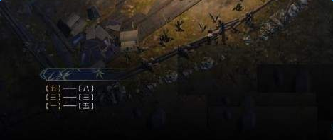 逆水寒荒村惨案书箱密码是多少_寒荒村惨案箱子密码介绍