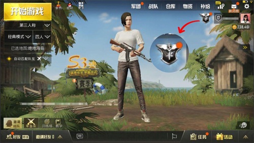 刺激战场全新赛季开战_刺激战场邀你领取专属奖励