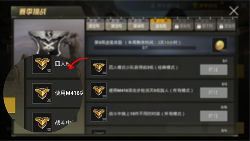 刺激战场全新赛季开战1