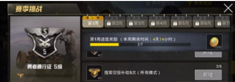 绝地求生刺激战场20只鸡在哪_绝地求生刺激战场20只鸡怎么抓