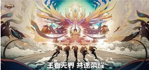 王者荣耀MVP定制皮肤什么时候出_王者荣耀MVP定制皮肤上线时间