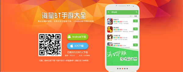 破解游戏盒子下载_bt游戏盒子大全
