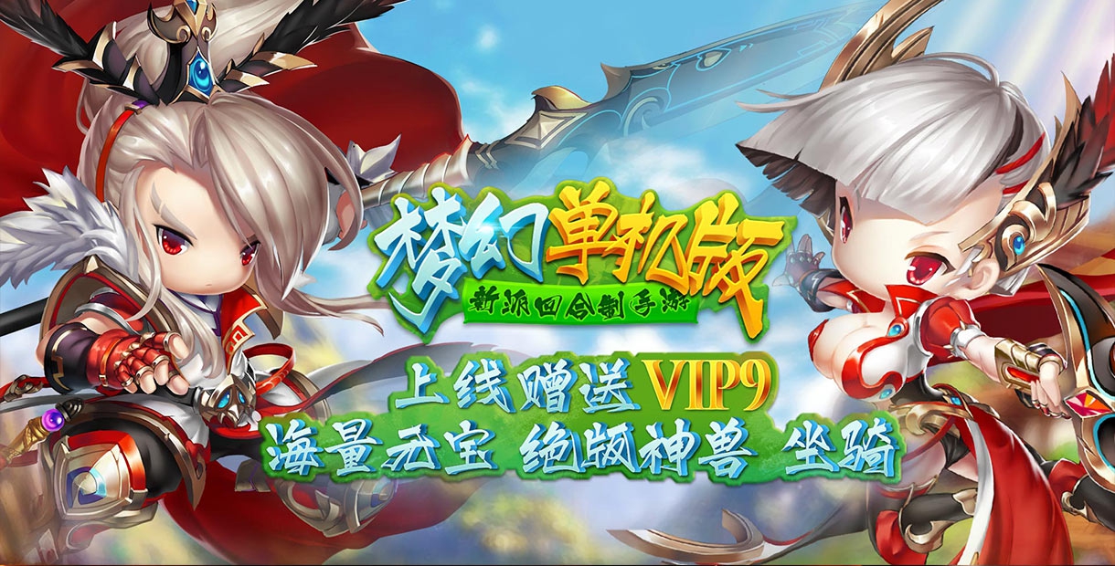 手机玩暑期大作战第三弹活动:福利集结,超值回馈 手机玩暑期大作战第三弹活动:福利集结,超值回馈