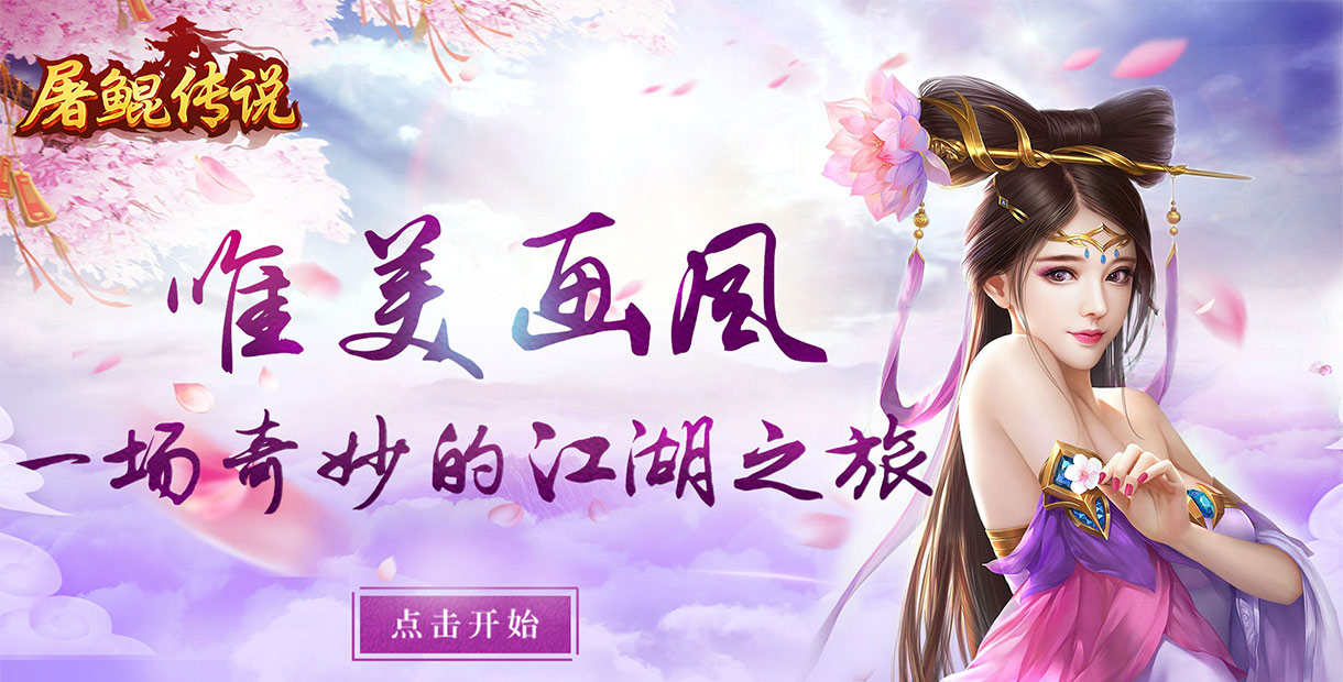 手机玩暑期大作战第三弹活动:福利集结,超值回馈 手机玩暑期大作战第三弹活动:福利集结,超值回馈