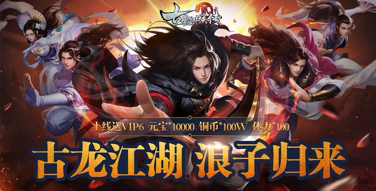 手机玩暑期大作战第三弹活动:福利集结,超值回馈 手机玩暑期大作战第三弹活动:福利集结,超值回馈