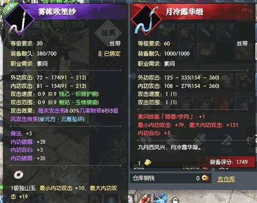 王思聪紫装来源二