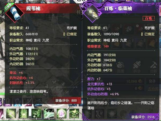 王思聪紫装来源三