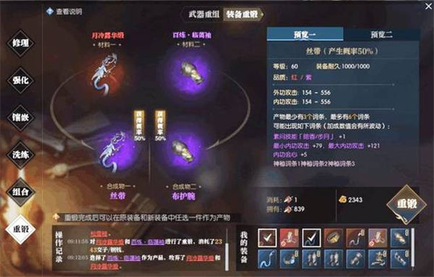 王思聪紫装来源四