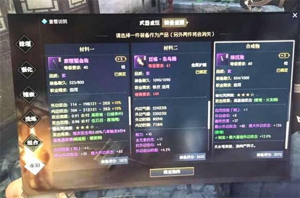 王思聪紫装来源五