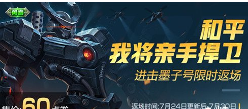 王者荣耀海滩派对活动有哪些_王者荣耀海滩派对活动介绍