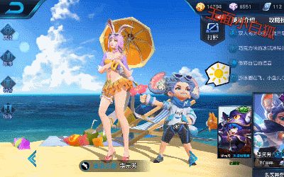 王者荣耀李元芳逐浪之夏皮肤图片特效_逐浪之夏皮肤价格一览