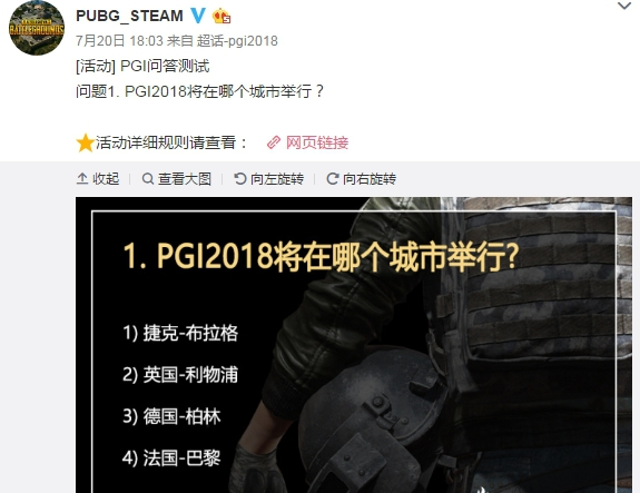 绝地求生五花肉套装PGI Ringside箱子怎么得_PGI Ringside五花肉套装免费领取方法