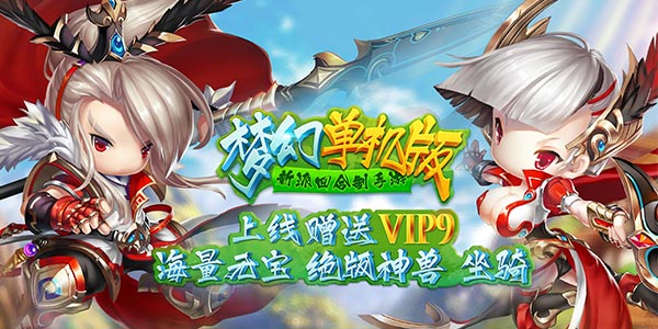 手机玩夏日送爽：激情福利送不停