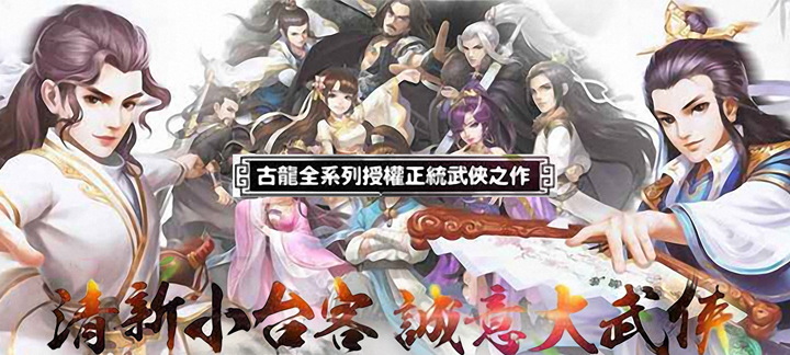 手机玩夏日送爽：激情福利送不停