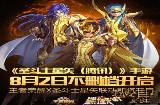 王者荣耀八月出哪些新皮肤?