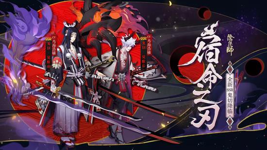 阴阳师新SSR阶式神鬼切怎么样_阴阳师新SSR阶式神鬼切介绍