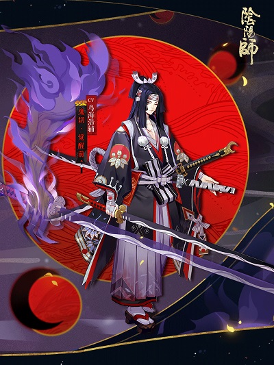 阴阳师新SSR阶式神鬼切怎么样_阴阳师新SSR阶式神鬼切介绍