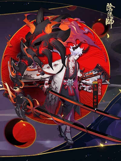 阴阳师新SSR阶式神鬼切怎么样_阴阳师新SSR阶式神鬼切介绍