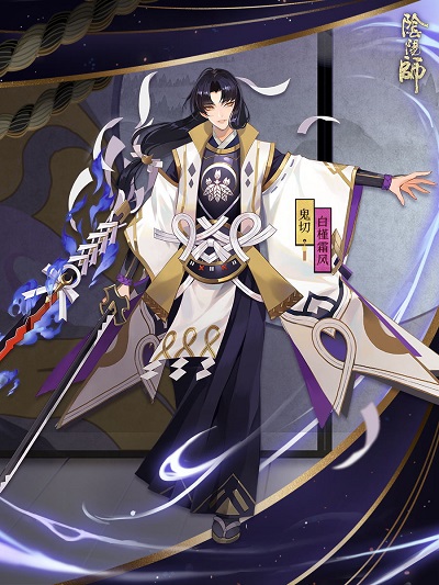 阴阳师新SSR阶式神鬼切怎么样_阴阳师新SSR阶式神鬼切介绍