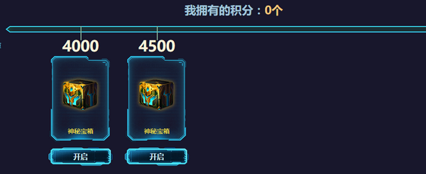 lol海克斯惊奇能量球活动地址是什么_lol惊奇能量球抽限定永久皮肤地址