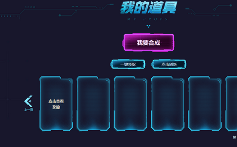 lol海克斯惊奇能量球活动地址是什么_lol惊奇能量球抽限定永久皮肤地址