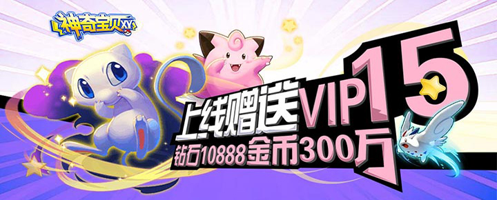 手机玩特惠返利日：8月1日壕礼限时活动