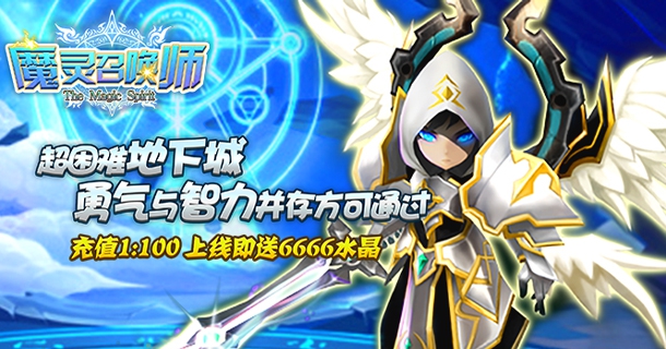 手机玩特惠返利日：8月1日壕礼限时活动