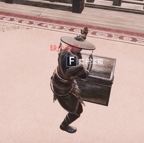 武侠乂宝箱怎么开_武侠乂宝箱怎么打不开